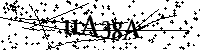 Vă rugăm să introduceți literele și numerele de mai jos 